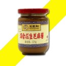 거창물산