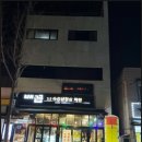 배꼽막창 | 방촌동 고기집 추천, 배꼽숙성삼겹살과막창 다녀온 후기