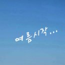 바닷가