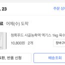 청록푸드 이미지