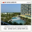 황금오토바이 | 다낭•호이안 5일차, 포슈아 쌀국수, 호이안소원배, 야시장, QQ레스토랑 재방문 후기