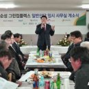 중방2리 이미지