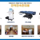 안덕민속한의원 이미지