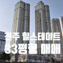 완사공인중개사사무소 이미지