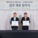 파라다이스호텔 이미지