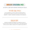 선진병원(요양병원) 이미지