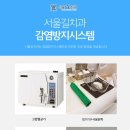 길동치과의원 이미지