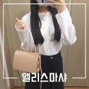 D00686 | [앨리스마샤] 앨리스마샤 디엘 베이지 후기 | 대학생 크로스백 추천