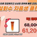 수퍼몰