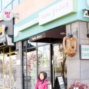 다프네하우스