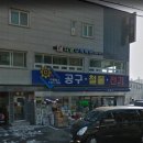 니알수학학원
