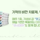 단스위티의원 네이버블로그