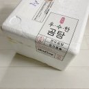 신풍식육점 - 함안군 | 신풍한우마을 우수한곰탕 아기겨울보양식 반찬