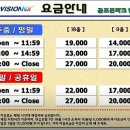 골프존파크 양평점 이미지