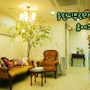 휴피부관리실 - 충주시 천변로 309-2 | 휴피부관리실