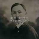 오늘은 60주년 4.19혁명 기념일입니다.(feat.문재인대통령 ) 이미지