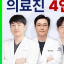 상록탑정형외과의원 이미지