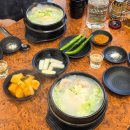 참외전로 | 동인천맛집 삼대째 이어온 인현통닭삼계탕 방문후기