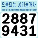 월산 400