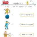 남남수학원 이미지