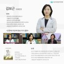 늘푸른한방병원