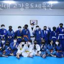 용인대 에스유도클럽 | 부천 고강동 헬스장 용인대 고강유도체육관 이벤트 후기 추천