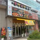 퓨전포차 이미지