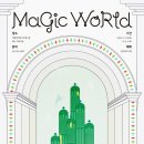상상공작소의 매직월드 이미지