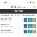 [1급과정] 아동요리지도사 1급 이미지