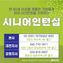 메이크인강원지사 이미지