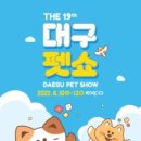 마이독그루밍 이미지