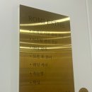 4664 | 성성동피부관리 천안에스테틱 로미에스떼 윤곽관리 1회차 후기