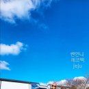 준희마을 이미지