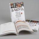 바리스타2급자격증(B) 이미지