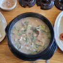 김가네순대국 | [경안시장맛집]경안동 맛집 김가네족발에서 앞다리포장! 김박사 순대국집에서 점심식사 후기!