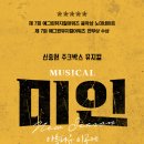 미인3