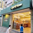 홍구빵집 | 광주1박② 홍구빵집, 첨단호텔, 국립광주과학관, 황솔촌