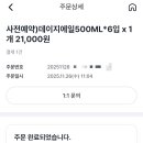 지에스25 아산펜타점 네이버블로그