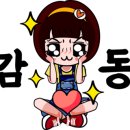 차사랑정비공업사 이미지