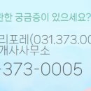 근형공인중개사사무소 이미지