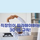 내추럴바디짐 이미지