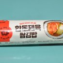 정성김밥 | GS25 정성 담은 한 줄 한돈제육 쌈김밥 후기