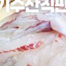현성수산 이미지