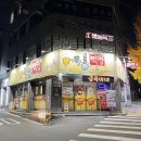 금옥이네여물통 이미지