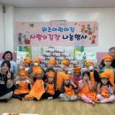 위즈어린이집 이미지