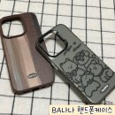아이폰 핸드폰 케이스 BA나나 사용 후기