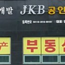 재원공인중개사사무소 이미지