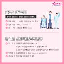 반송보건진료소 네이버블로그