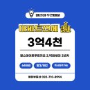 시민공원 힐스테이트 공인중개사사무소 이미지