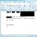 한글2010 활용 이미지